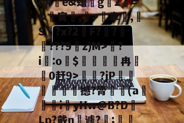 usachanget吃掉小灰狼