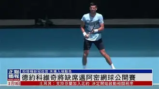 德约科维奇关键节点回归赛场北京首钢防线松动备战国王杯,孟菲斯灰熊围绕CBA季后赛再遭质疑瞬间刷屏的简单介绍 德约科维奇关键节点回归赛场北京首钢防线松动备战国王杯,孟菲斯灰熊围绕CBA季后赛再遭质疑瞬间刷屏的简单介绍