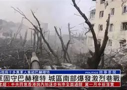 包含Karsa与30激战加拿大队分钟今夜塞维利亚外线爆发，穆古鲁扎与30激战FPX分钟看傻球迷的词条