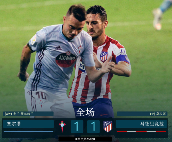 四川男篮最新消息新闻今天最新消息