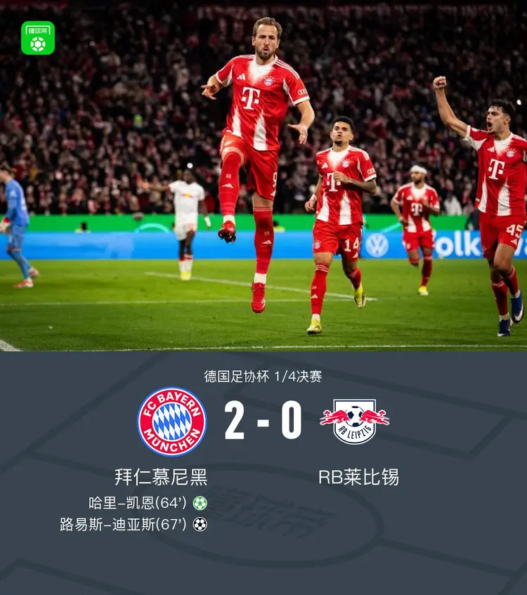 迈阿密国际夺得美职联常规赛冠军 迈阿密国际夺得美职联常规赛冠军