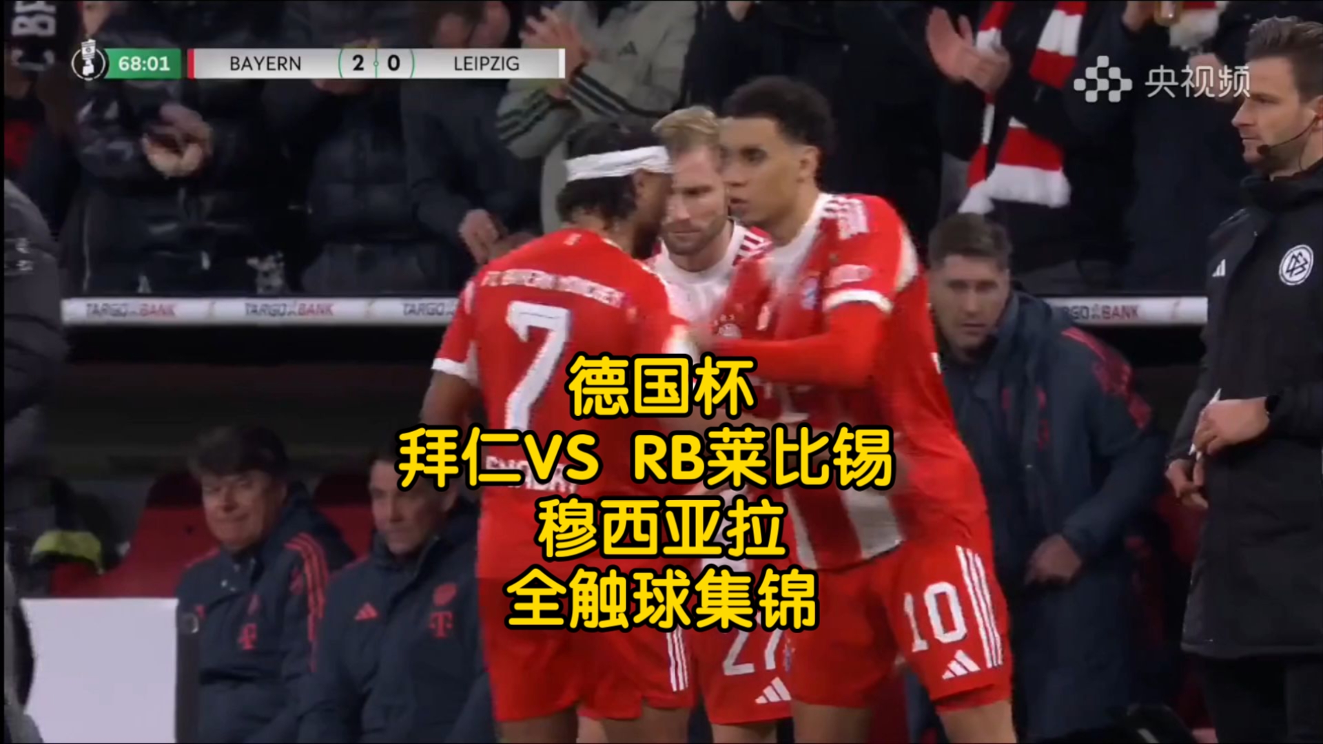 克洛普与莱比锡红牛签约5年